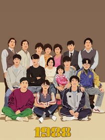 請回答1988：她又美又颯