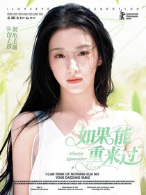TNT：如果能重來過