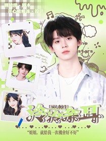 左航：泠泠余耳