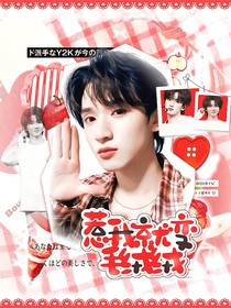 TNT：惹我就变毛绒绒