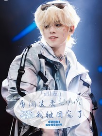all左：勇闯选秀我被团宠了？
