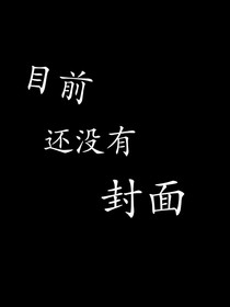 尽情前进吧！宝可梦！