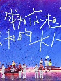 平行里的故事