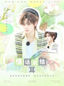 妖妖灵封面铺
