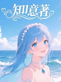 王者榮耀之等不到的雪