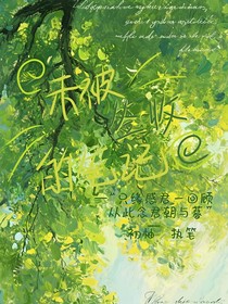 未被簽收的筆記