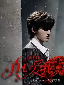 all軒：真心愛我