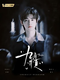 源軒：九月亦夏