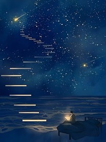 炫烂星河