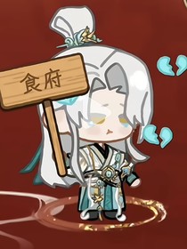 齐总监：你们虫脆就是个红蛋！