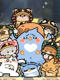 这是什么？狐狸尾巴，吸一口！