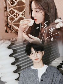 心动的信号4：相见即欢