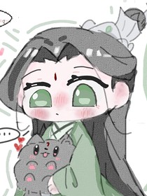 （九垣）清靜雙峰主