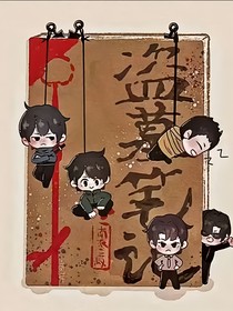 宿命再啟