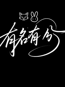 果酱oe剧集