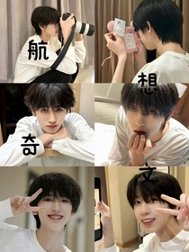 帥哥都內(nèi)部消化