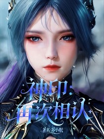 神?。涸俅蜗嗾J