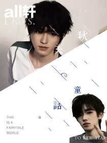 all轩：秋天童话