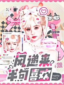 十八岁封面铺（接单）