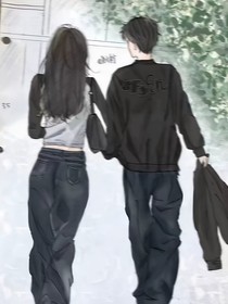 校霸的掌心娇她美飒翻了