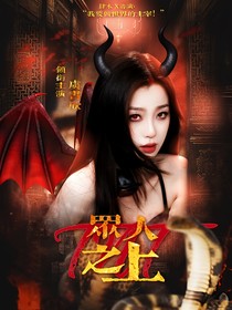 TNT：众人之上