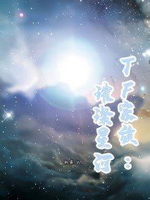 TF家族：璀璨星河