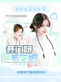 周圻de立绘封面铺