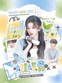 星宇：蝴蝶骨