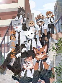 神探邁克狐之神秘家族1