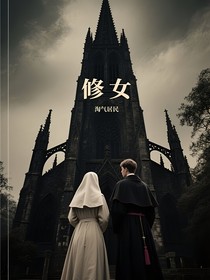 EXO吴世勋：修女