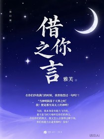 借你之吉言