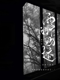杰傭：雨中的痕跡