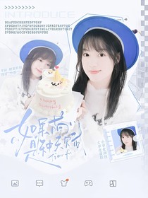 小善的封面鋪（接無償