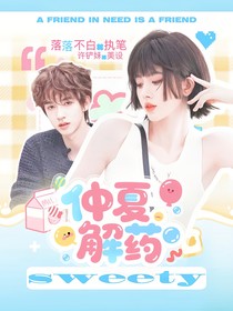 铲妹封面铺（接单）
