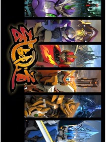 武戰(zhàn)道2：戰(zhàn)王歸來