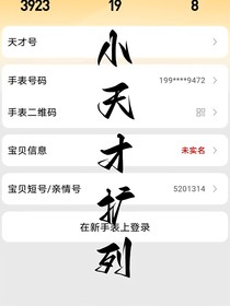 扩列（xTC）