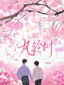 ，风铃树
