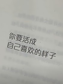 我不想只在深渊拯救你