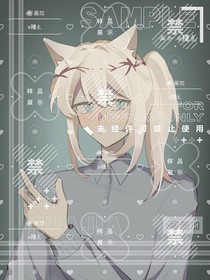 凜冬之榷，盛夏之倫