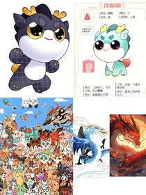 假如大中華尋寶記和有獸焉也混在了一起