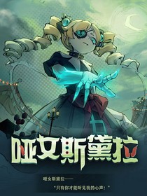 蛋仔派對：逃出驚魂夜日常