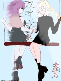 双叶求星