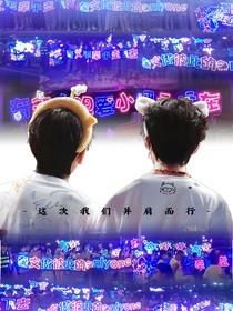 氣溫不要下降