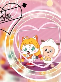 小懒皓