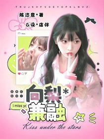 （营业）水灵封面铺