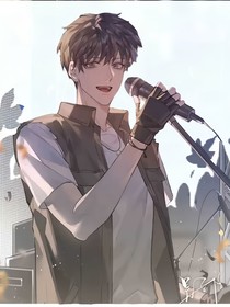 我該用什么把你留?。╝ll邪）