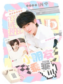 TNT：小朋友乖乖