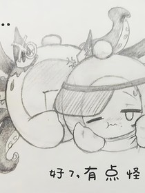平時(shí)的搗蛋鬼日常