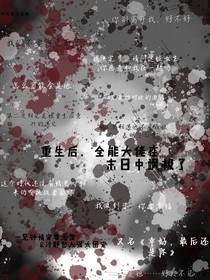 幸好，最后還是你
