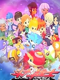 斗龍：魂盞星